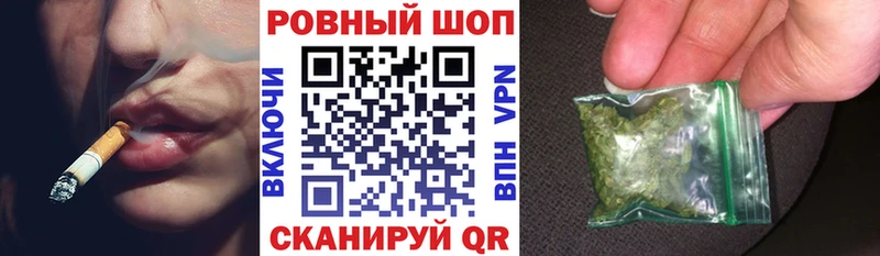 Как найти наркотики Тейково Бошки Шишки  Мефедрон  КОКАИН  Альфа ПВП  ГАШ 