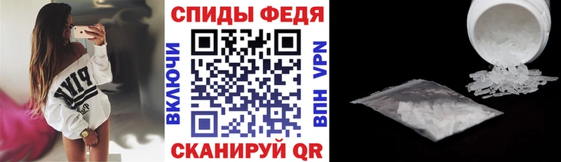 наркошоп  Тейково  АМФ 97% 