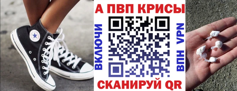 что такое   Тейково  Альфа ПВП СК КРИС 