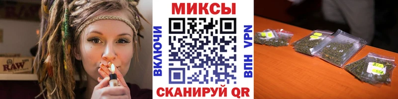 где найти наркотики Тейково Бутират бутик
