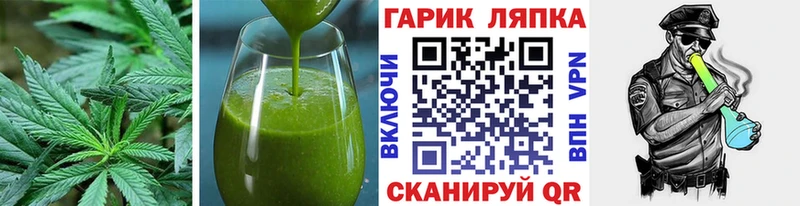 закладки Тейково Cannafood марихуана