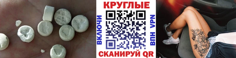 ЭКСТАЗИ бентли  Тейково 