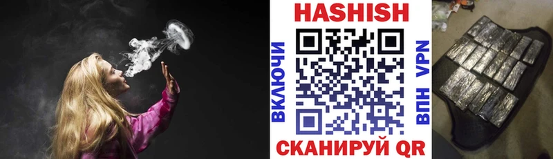 Гашиш Изолятор  shop как зайти  Тейково 