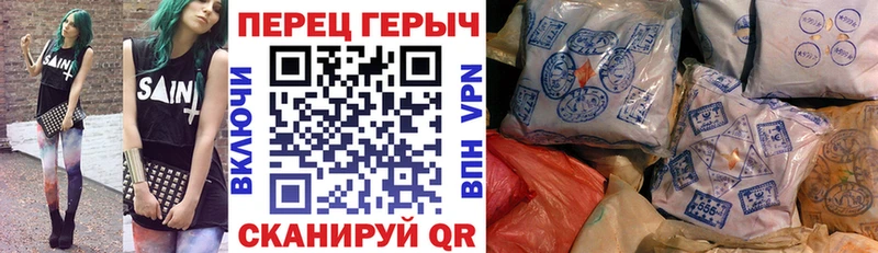 Героин VHQ  mega ссылка  Тейково 