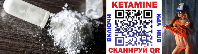 сколько стоит  Тейково  Кетамин ketamine 