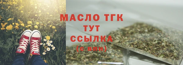 дистиллят марихуана Арсеньев