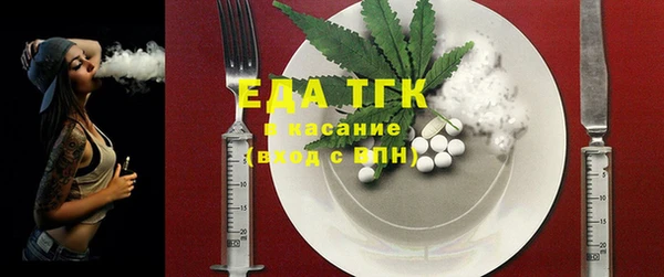 прущие грибы Армянск