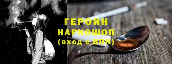 прущие грибы Армянск