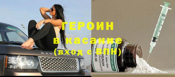 прущие грибы Армянск