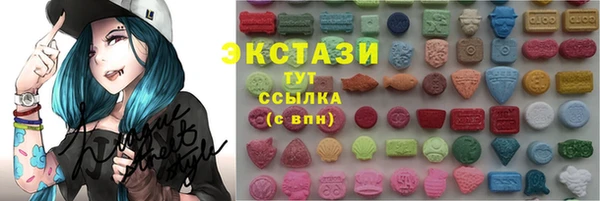 дистиллят марихуана Арсеньев