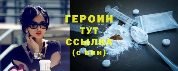 прущие грибы Армянск