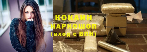 дистиллят марихуана Арсеньев