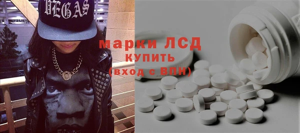 дистиллят марихуана Арсеньев