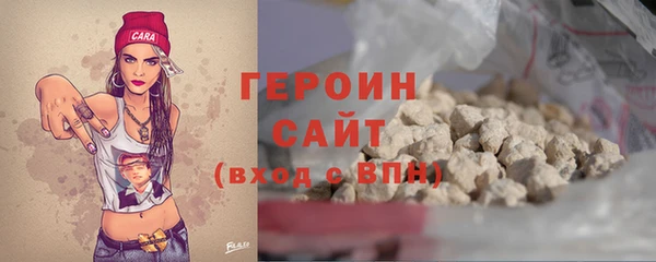 прущие грибы Армянск