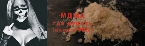 прущие грибы Армянск