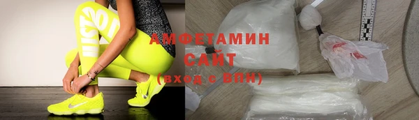 дистиллят марихуана Арсеньев