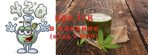 прущие грибы Армянск