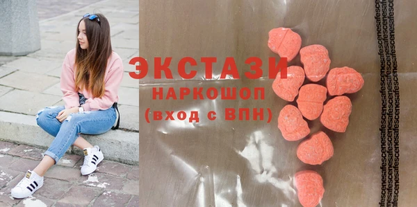 прущие грибы Армянск