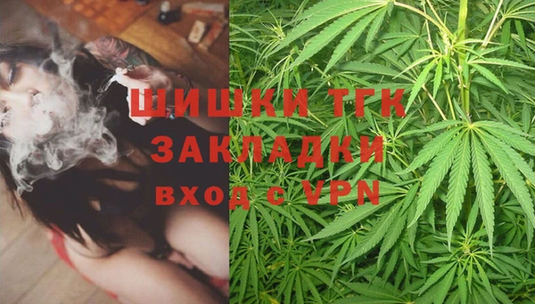 дистиллят марихуана Арсеньев
