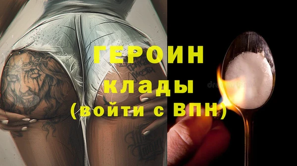 дистиллят марихуана Арсеньев