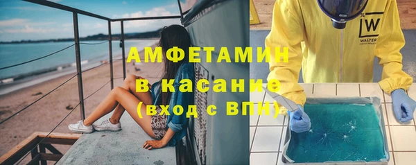 дистиллят марихуана Арсеньев