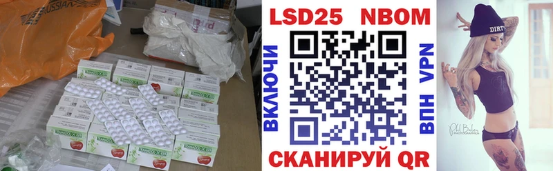 Лсд 25 экстази ecstasy Тейково
