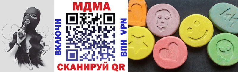 shop наркотические препараты  Тейково  MDMA VHQ  даркнет сайт 