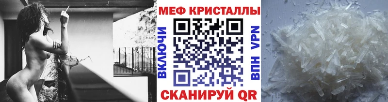 где можно купить   Тейково  блэк спрут ССЫЛКА  МЯУ-МЯУ mephedrone 