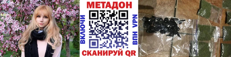 МЕТАДОН мёд  Тейково 