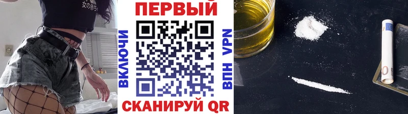 МЕТАМФЕТАМИН пудра Тейково