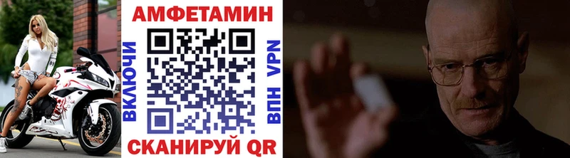 ОМГ ОМГ зеркало  Тейково  Первитин пудра 