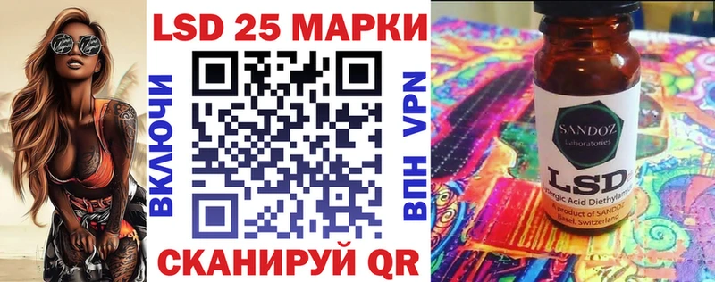 нарко площадка телеграм  Тейково  Наркотические марки 1,5мг  mega как войти 